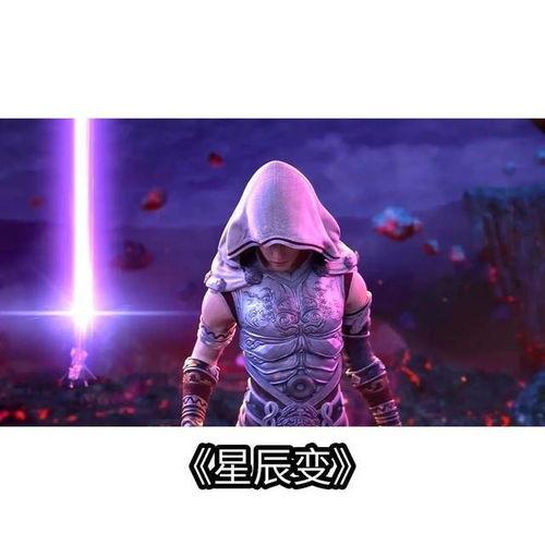 正在播放国产高清