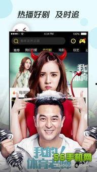 免费国产小视频